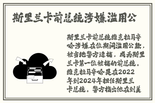 反差婊吃瓜黑料合集**长征