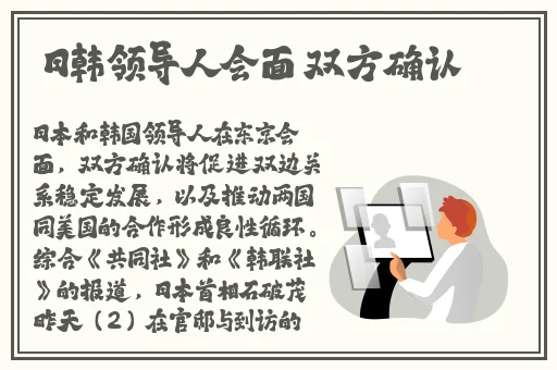 国产综合色成年a欧美