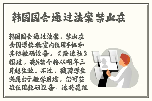 无尺码精品产品日韩